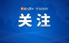 蘇超，徐州對決南通，7月2日開售！