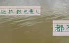 塞蒂恩老練，北京國安六月全勝！