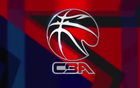 CBA新規：放寬注冊年齡，限制外援人數