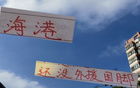 夏窗，中超球隊競購外援國腳，申花已出手，海港亦需展現實力。