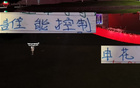 斯帥能否助申花10號穩(wěn)控情緒，決戰(zhàn)北京國安僅剩半月