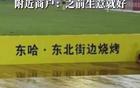 江蘇蘇超，財富顯赫。