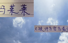 馬萊萊離隊后仍獲最佳！神奇表現！
