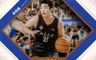 CBA官宣選秀，65人報名，李苑鑫領銜，含海外球員，最大年齡38歲。