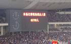 南京隊奧體首練，再創觀賽紀錄！