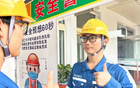 蘇超日照港，踢出效率世界波。
