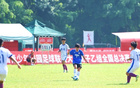 西南醫大女足小組賽進14球失1球，奪全國季軍。