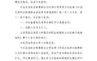 體壇簡評：少走歪路，長春喜都需正道前行