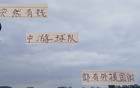 下半年中超，外援國腳球隊，申花、海港、北京國安誰能突破。