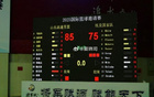 山東勝埃及，米艾力16分陳培東15分，85-75