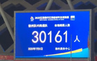 徐州主場(chǎng)1-2負(fù)南通，現(xiàn)場(chǎng)火爆，3萬球迷見證。