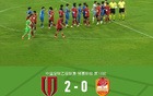 蓉城B隊(duì)勝泉州亞新，艾廖破門
