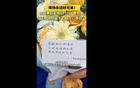 無錫隊賽后清理更衣室，留花示愛揚州：錫揚情深如兄弟。