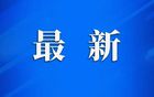 蘇超積分榜更新，連云港位列第五！