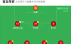 贛州瑞獅1-亞新泉州，鄭華進球，周炳旭點球勝