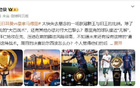 詹俊：恩里克領銜巴黎難解，周日決賽切爾西應對策略？