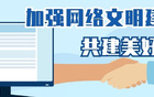 速聽，句容版蘇超戰(zhàn)歌！