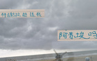 申花10號傷戰六月，有望改寫國安客場連敗。