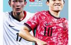 韓國勝香港，東亞杯積分更新！國足負日本，墊底風險高！