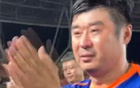 韓鵬告別泰山B隊(duì)，執(zhí)教泰山一隊(duì)，賽后哽咽