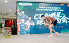 同曦大瑞廣場開業(yè)，男籃球迷見面會圓滿結(jié)束