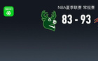 NBA夏聯(lián)戰(zhàn)報(bào)：騎士勝雄鹿，奈克萬-湯姆林高光表現(xiàn)。