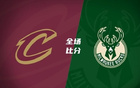 夏聯：湯姆林高35分，布耶20分，利文斯頓三雙，騎士勝雄鹿。