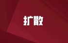 如皋主場，今晚搶票，南通VS鹽城“蘇超”對決！