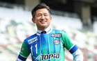 知良不休，長友佑都仍奮斗，勿言退休。