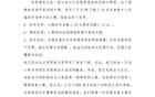 官方：蘭州對山西中乙賽提前至下午三點，移至奧體外場。