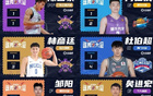 兩年前陳國豪奪狀元，鄒陽5號秀，矣進宏25順位北控選。