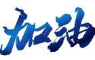 20萬搶購，明日12點！