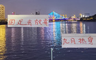 國(guó)足棄熱身，中超三巨頭或迎利！