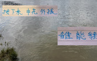 斯盧茨基續約，申花10號無虞。