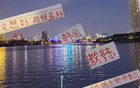 遺憾好球市，教練與俱樂部決裂，申花海港失利！