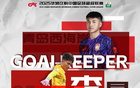 李昊，21歲，西海岸門將，6月中超最佳，撲救率81.8%