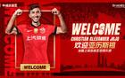 中超夏轉：上港簽亞歷斯祖，三鎮新援首現，泰山引援曝光