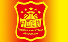 媒體：中國男籃返京，曾凡博將赴國家隊報到