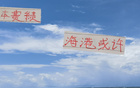 海港穆帥本季或空，下季未可知。