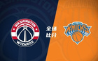 夏聯：奇才勝尼克斯，狄龍-瓊斯高得分，沃特金斯亦貢獻。