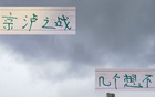 北京國安吳少聰戰申花，李可壓制阿馬杜領銜出戰