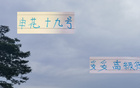 申花19號更強，首秀進球，扛傷北京國安后衛。