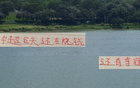 中超奪冠需砸錢(qián)，海港申花國(guó)安皆有奪冠潛力。