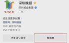韋世豪夫婦遭辱罵，姜某某被行拘。