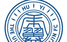 回應球迷辱罵韋世豪，津門虎翼組織承擔責任。