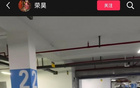 榮昊道歉，涂黑泰達隊徽深感抱歉！