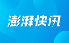 榮譽之戰，中國女籃勝韓國，奪女籃亞洲杯季軍！
