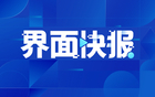 曾凡博傷退，無緣亞洲杯，回俱樂部康復(fù)。