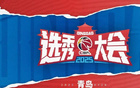 球迷抽獎(jiǎng)，共賞2025CBA選秀盛況！