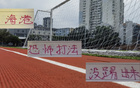 簡明標題：海港隊缺健康武磊，今年打法未盡顯威力！